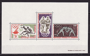 Камерун, 1964, Летние Олимпийские игры Токио, блок